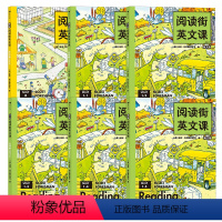 幼小衔接+一年级 全6册 [正版]浪花朵朵 阅读街英文课幼小衔接·一年级英文版 Scott Foresman Readi