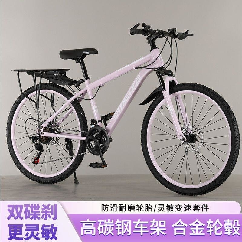 山地车自行车山地越野减震变速青少年公路男女学生单车赛车