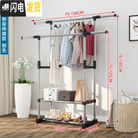 三维工匠简易晾衣架落地家用晒衣架伸缩衣服架室内挂衣架阳台衣架子晾衣杆 银色双杆带置物架 1个