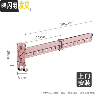 三维工匠阳台壁挂式折叠晾衣架家用室内伸缩晾衣杆窗外隐形晾衣晒衣服 两折-粉金[安装] 大