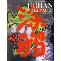 [M]涂鸦-9787500667018