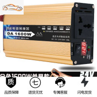 [补贴10%]家用逆变器12V24V48V60V转220V大功率6000W3000W400 透明 金色24V1600W单