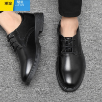 聚范2024夏季商务皮鞋男防水防滑上班百搭透气男鞋黑色休闲工作演出鞋