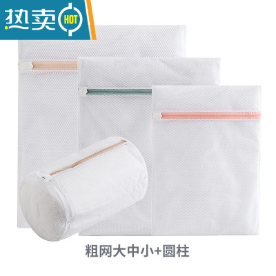 敬平F洗衣袋洗衣机专用网袋衣服内衣羽绒服网兜防变形过滤护洗袋家用 〖粗网4件套〗大中小+圆柱