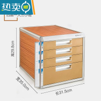 敬平桌面文件柜抽屉式带锁办公室a4文件抽屉柜多层收纳柜金属五层文具柜桌上小柜子整理柜资料柜塑料桌下文件架