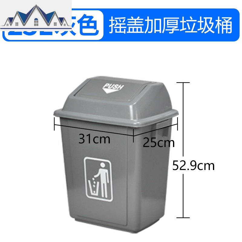 分类垃圾桶带盖大号家用客厅卫生间翻盖商用厨房户外环卫塑料 三维工匠