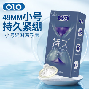 OLO 持久紧绷小号避孕套10只装49mm避孕套安全套套男用延时持久套成人情趣计生用品bytt