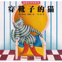 正版新书]《益智卡卡书·穿靴子的猫》(意)法图斯 周莹97875371
