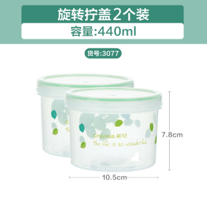 茶花塑料保鲜盒可微波加热圆形冰箱冷冻迷你小号便携可叠儿童