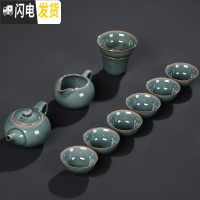 三维工匠秘色哥窑茶具套装陶瓷复古开片冰裂釉家用整套简约汝窑日式泡茶杯 秘色哥窑10头茶壶