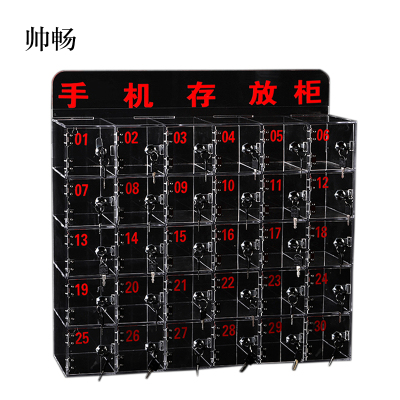 帅畅手机保管箱存放箱手机存放柜带锁透明亚克力盒柜收纳盒工厂30门存放柜