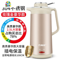 电热水壶家用304不锈钢烧水壶大容量煮水器开水壶茶壶保温 FENGHOU 2.5升304三层加厚一米线蓝色保温