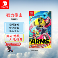 任天堂(Nintendo)Switch游戏软件 NS游戏卡带 国行外版通用 强力拳击 中文字幕
