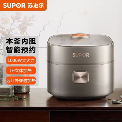 苏泊尔(SUPOR)远红外电饭煲3L/升大火力广口球底本釜内胆防溢沸煮IH电磁加热电饭煲家用3-6人SF30HC85