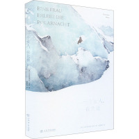 一个女人,在北极