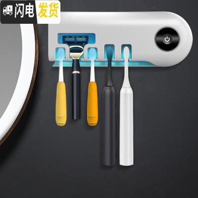 三维工匠牙刷消毒器紫外线烘干智能电动牙刷架带烘干自动壁挂式置物架 吹干款带电池