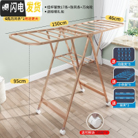 三维工匠铝合金晾衣架杆落地折叠室内外家用阳台婴儿挂凉衣服晒被子架 A1加大1.5米+送晾晒3件套+万向轮 中