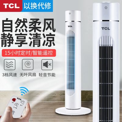 正品严选-TCL家用电风扇塔落地扇扇扇台立式小型风扇遥控摇头公寓