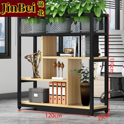 锦北铁艺置物架绿植花架隔断收纳架办公室装饰架长120cm黑架+浅胡桃