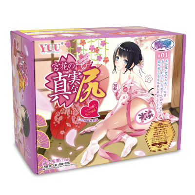 YUU宫花真实之飞机杯双通道真实阴道倒模成人男用臀模名器圣杯