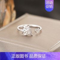 G4:顾(单只)银戒指 开口可调节 [正版]百家姓姓氏纯银戒指女小众设计高级感情侣食指2024新款