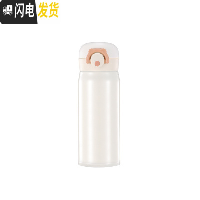 三维工匠304不锈钢保温杯男女学生儿童真空水杯防漏便携杯子长效保温500 珠光白-350