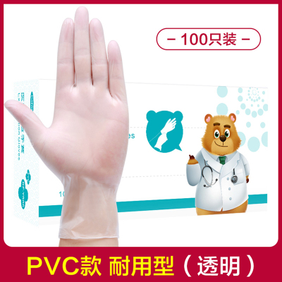 可孚医用手套100只一次性医用pvc橡胶检查手套薄膜塑料透明家用医疗100只(M码)