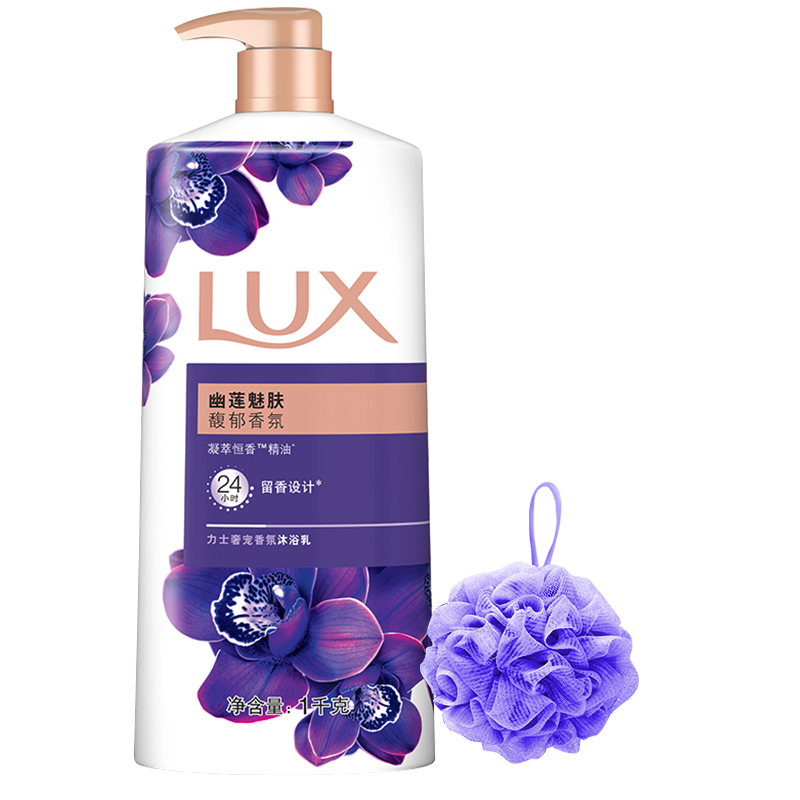 力士沐浴露1000