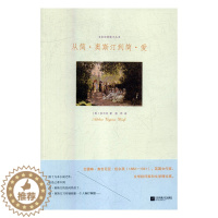 [醉染正版]TW 名家经典散文丛书从简奥斯汀到简爱 9787559406651 江苏凤凰文艺 (英)伍尔芙