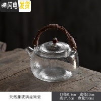 三维工匠玻璃煮茶壶电陶炉烧水壶耐热天然藤编玻璃提梁壶功夫茶具套装 天然藤编玻璃提梁壶