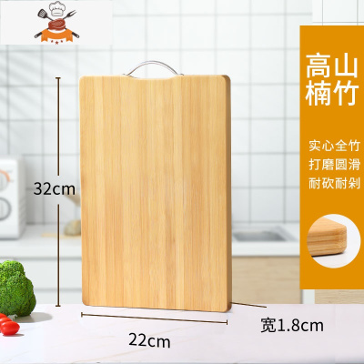 敬平twinb切菜板家用实木全竹案板厨房擀面板子粘板砧占板