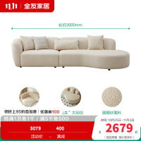全友家居现代奶油风布艺沙发家具大户型客厅实木框架沙发床两用