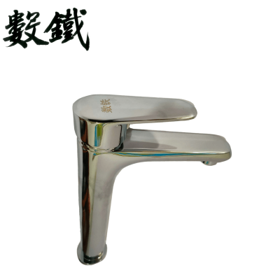 数铁铜高保时捷单冷台上盆水龙头通用型个