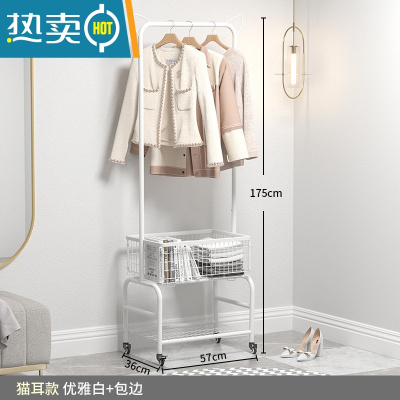 敬平室内挂衣架落地卧室小型家用次净衣收纳轻奢衣帽架移动晾衣服架子 猫耳款[优雅白+包边]晾晒架