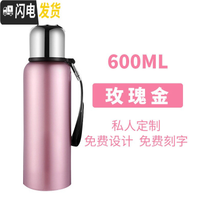 三维工匠全钢保温杯男大容量316不锈钢水杯泡茶杯便携户外水壶1000 玫瑰金600(送杯套)