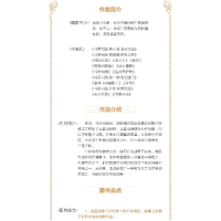 正版新书]神澜奇域:无双珠3唐家三少唐家三少9787556244003