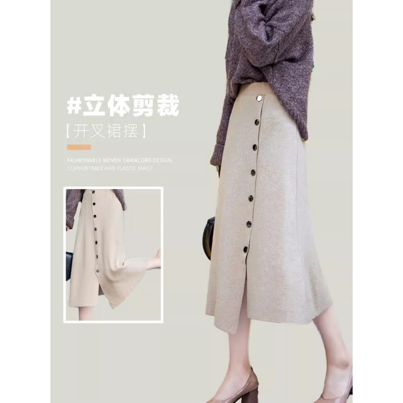 针织半身裙女春秋季2026新款高腰显瘦半裙气质a字裙中长款伞裙