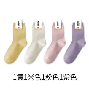 舒跑袜子女士春夏款网眼透气中筒袜舒适亲肤显瘦无骨不勒脚休闲纯色百搭长筒袜