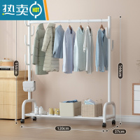 敬平晾衣架落地折叠家用晒衣架阳台卧室挂衣架子室内简易单杆式衣帽架 白-单层置物(120cm-7钩-特粗加固款) 大