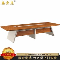 鑫金虎 办公家具会议桌时尚长桌大型会议室接待长条洽谈桌桌椅组合