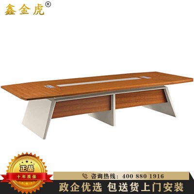 鑫金虎 办公家具会议桌时尚长桌大型会议室接待长条洽谈桌桌椅组合