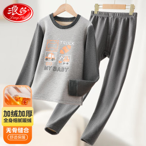 浪莎儿童保暖内衣套装男童加绒加厚中大童秋衣秋裤冬季宝宝男孩上衣 太空人 170 建议身高160-170cm