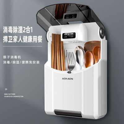 江辰乐多功能筷子收纳防霉家用消毒装筷筒沥水快子合壁挂式简约筷笼防尘