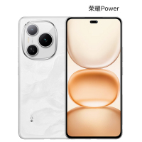 荣耀Power 雪原白 12GB+512GB 第三代骁龙7芯 5G 8000毫安青海湖电池 66W快充 拍照5G手机