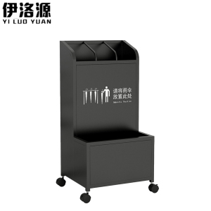伊洛源雨伞架