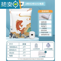 敬平压缩收纳袋衣服棉被子压缩袋真空收纳大超大号不漏气加厚袋子家用 [锦鲤特厚款]2特大3中号2小号+电泵1个 1年漏气包