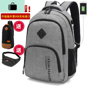 男女士双肩包帆布旅行休闲背包电脑包韩版时尚初高中生大学生书包NEW LAKE