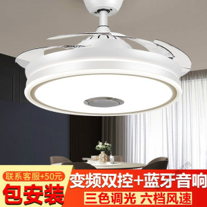 苏宁放心购 风扇灯 隐形吊扇灯现代简约电扇灯 餐厅书房卧室静音带灯吊扇一体灯具