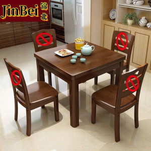 锦北实木餐桌椅组合中式正方形小方桌出租房小户型家用四方桌80单胡桃