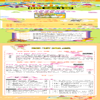 [M]英语小故事随堂读 一级目标达标阅读训练 3年级 修订版-9787806848500